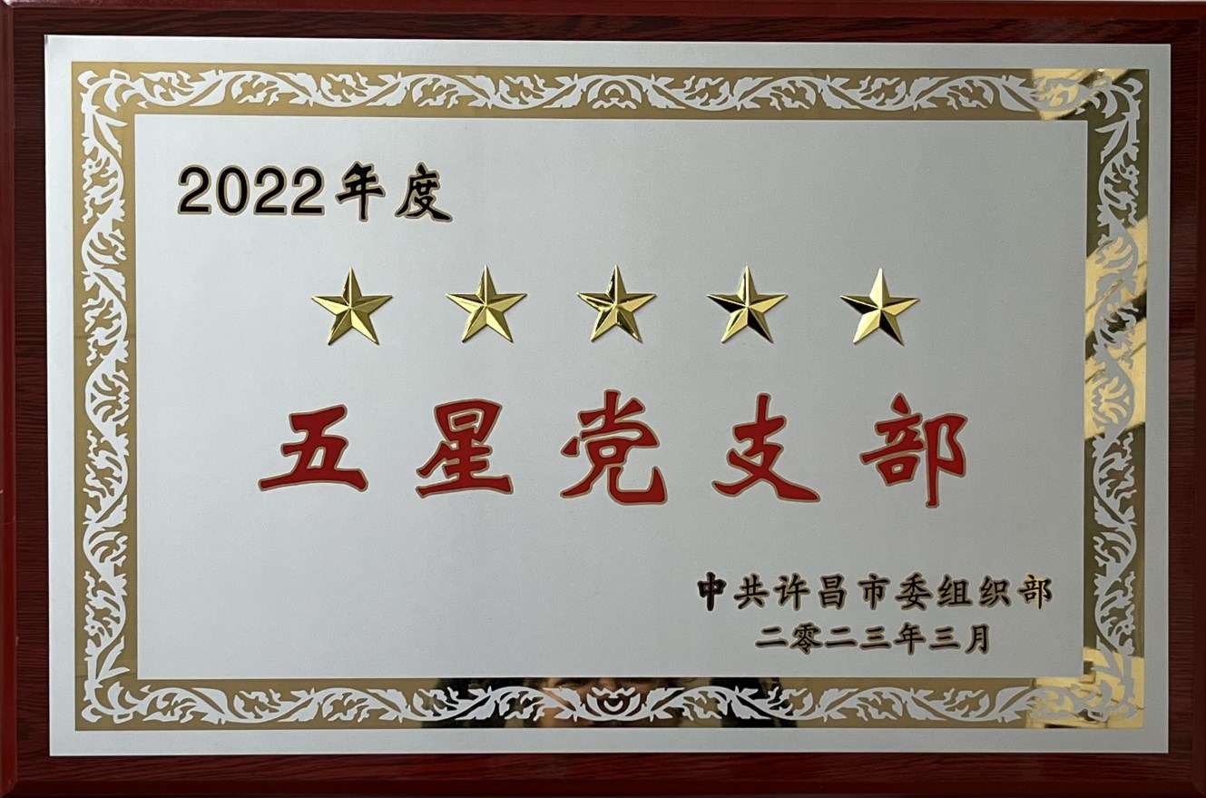 Dingtalk_20230403164307.jpg